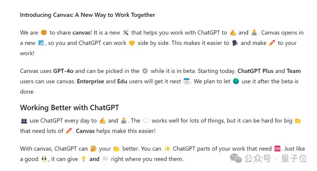 OpenAI重磅发布Canvas:跟ChatGPT一起写作编程
