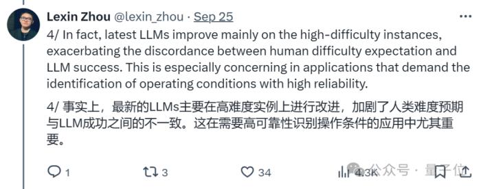 00后国人论文登Nature,大模型对人类可靠性降低