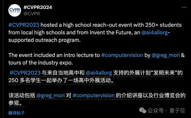 人大附高中生中NeurIPS,入选高中赛道Spotlight,顶会真卷到中学了