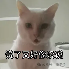 奥特曼否认拿股权!但OpenAI投资人硬要塞给他:为确保CEO利益与公司一致