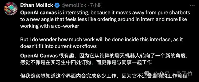 OpenAI重磅发布Canvas:跟ChatGPT一起写作编程