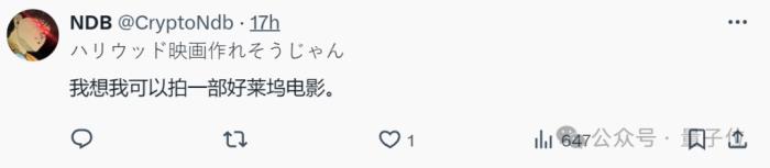 字节版Sora火爆24小时,同名论文再次被热议