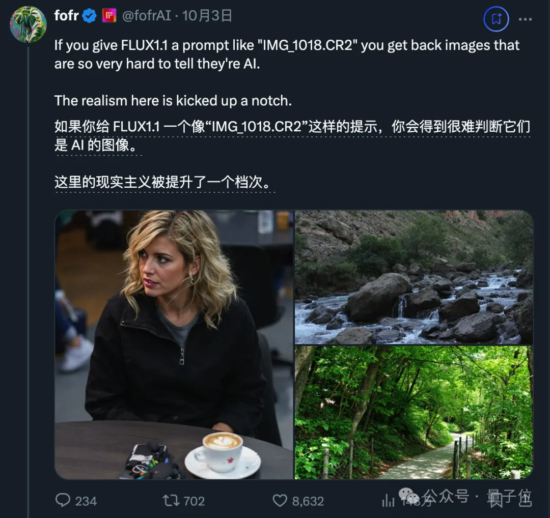 最新AI生图模型Flux1.1刷屏!添加单反相机文件名获得超写实图像,网友:我分不清啊