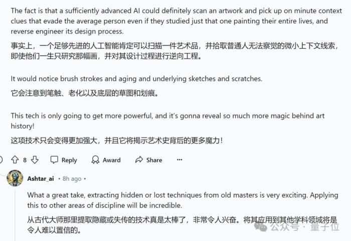 AI逆向绘画火了!一键重绘梵高《星空》,来自华盛顿大学