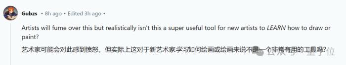 AI逆向绘画火了!一键重绘梵高《星空》,来自华盛顿大学