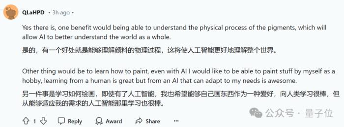 AI逆向绘画火了!一键重绘梵高《星空》,来自华盛顿大学