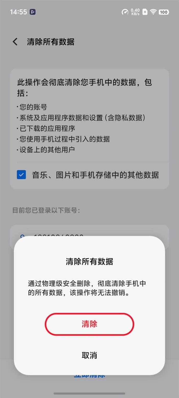 蓝厂史上最强大的AI手机系统！OriginOS 5上手