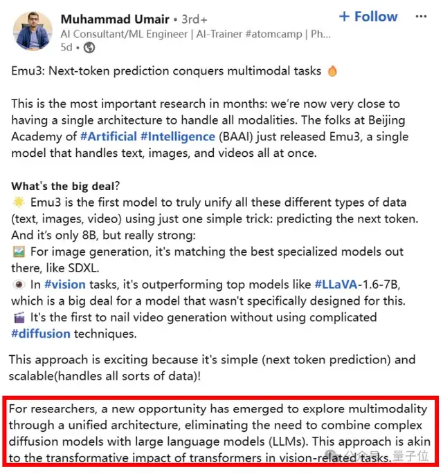 Ilya观点得证!仅靠预测下一个token统一图像文本视频,智源发布原生多模态世界模型Emu3