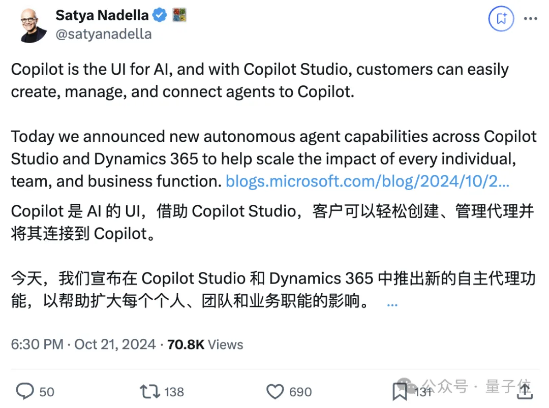 微软一口气发10个商业智能体!内测提高9.4%销售收入,六成500强企业在用Copilot