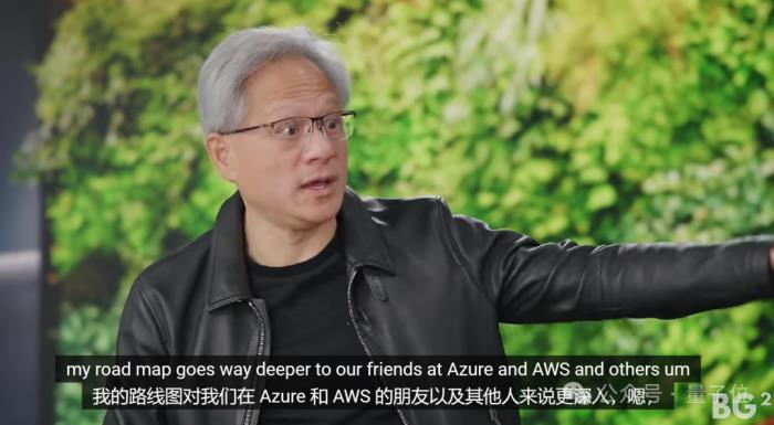 黄仁勋:我从不在乎市场份额,英伟达唯一目标是创造新市场