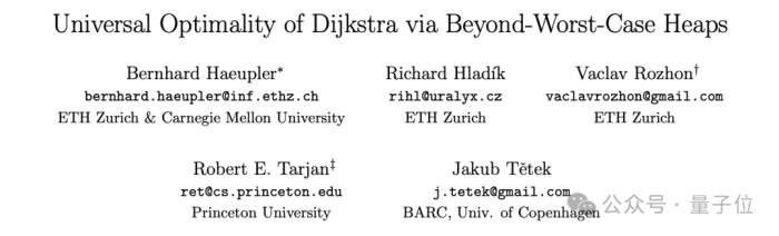 本科经典算法Dijkstra,被证明是普遍最优了:最坏情况性能也最优!