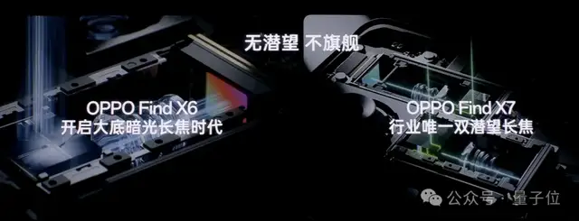 4199元起!OPPO新旗舰首发自研AI系统,随时随地一键问屏,Pro版还有iPhone 16同款物理快门
