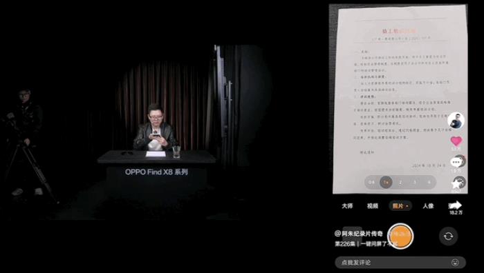 4199元起!OPPO新旗舰首发自研AI系统,随时随地一键问屏,Pro版还有iPhone 16同款物理快门