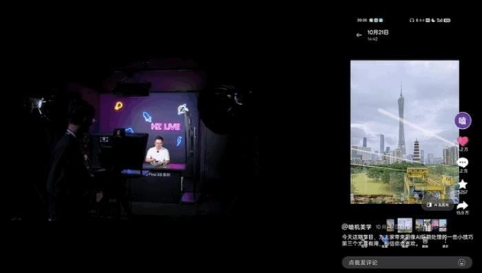 4199元起!OPPO新旗舰首发自研AI系统,随时随地一键问屏,Pro版还有iPhone 16同款物理快门