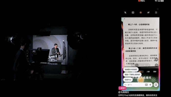 4199元起!OPPO新旗舰首发自研AI系统,随时随地一键问屏,Pro版还有iPhone 16同款物理快门