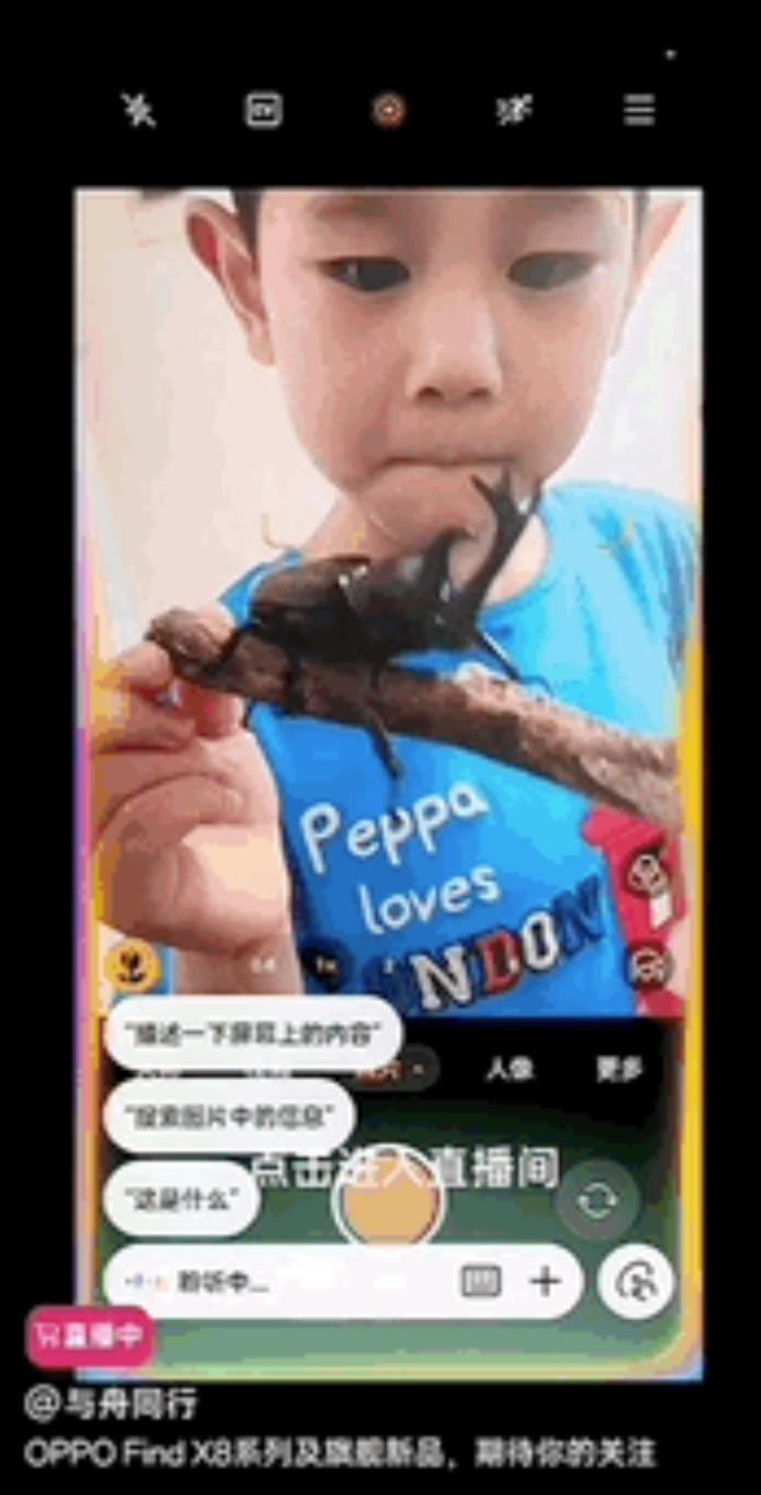 4199元起!OPPO新旗舰首发自研AI系统,随时随地一键问屏,Pro版还有iPhone 16同款物理快门