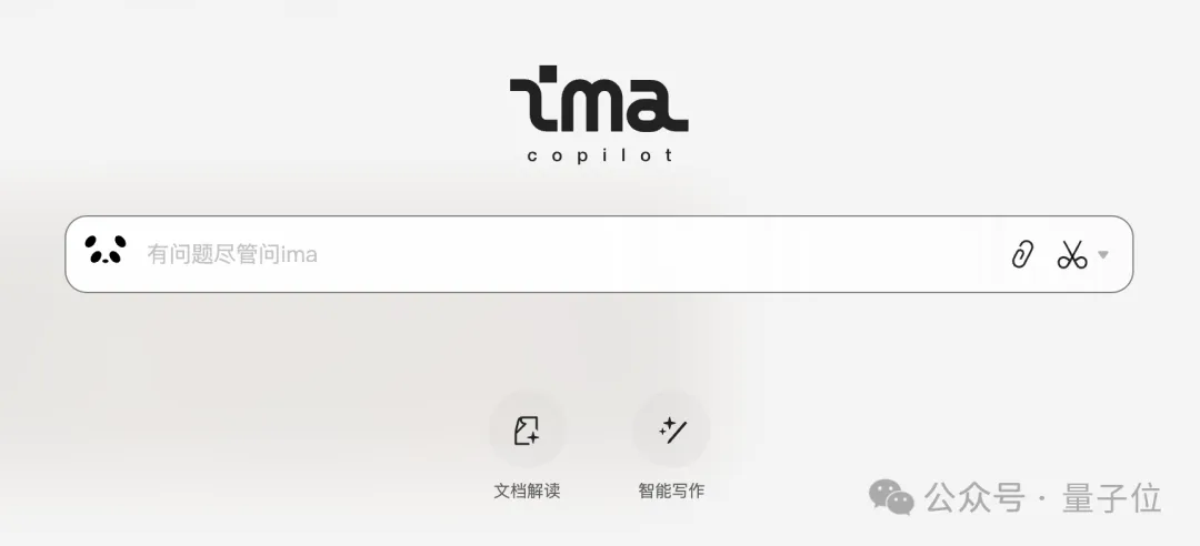 鹅厂版AI笔记悄悄上线,微信公众号优质内容秒变专属知识库,实测在此