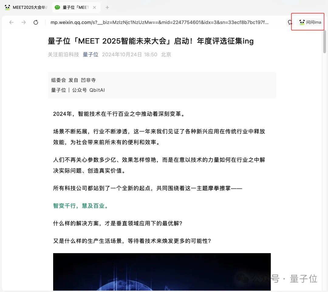 鹅厂版AI笔记悄悄上线,微信公众号优质内容秒变专属知识库,实测在此
