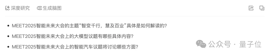 鹅厂版AI笔记悄悄上线,微信公众号优质内容秒变专属知识库,实测在此