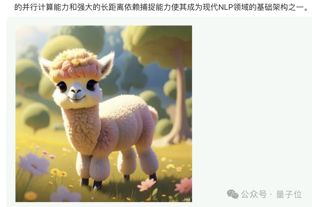 鹅厂版AI笔记悄悄上线,微信公众号优质内容秒变专属知识库,实测在此