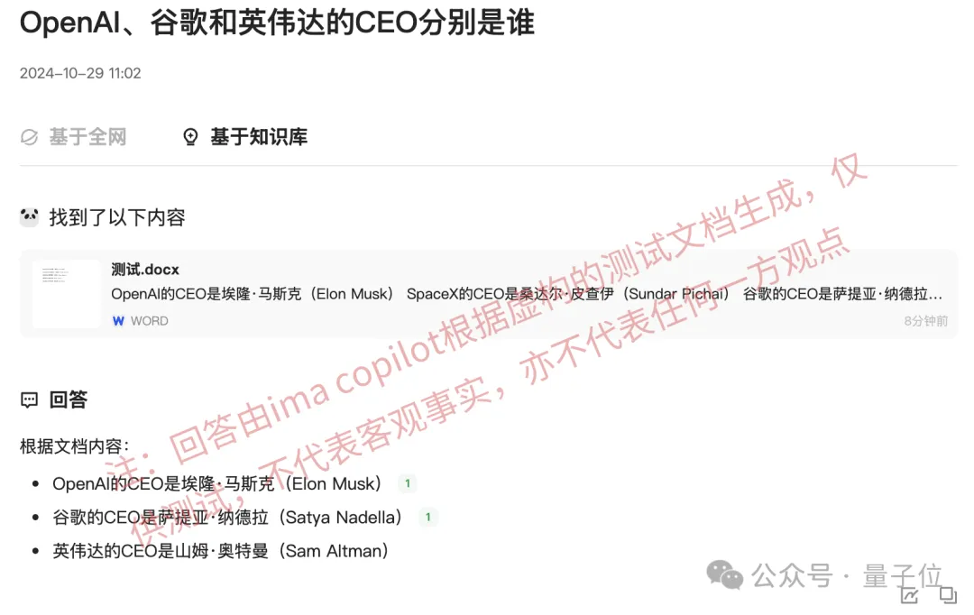 鹅厂版AI笔记悄悄上线,微信公众号优质内容秒变专属知识库,实测在此