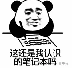 鹅厂版AI笔记悄悄上线,微信公众号优质内容秒变专属知识库,实测在此