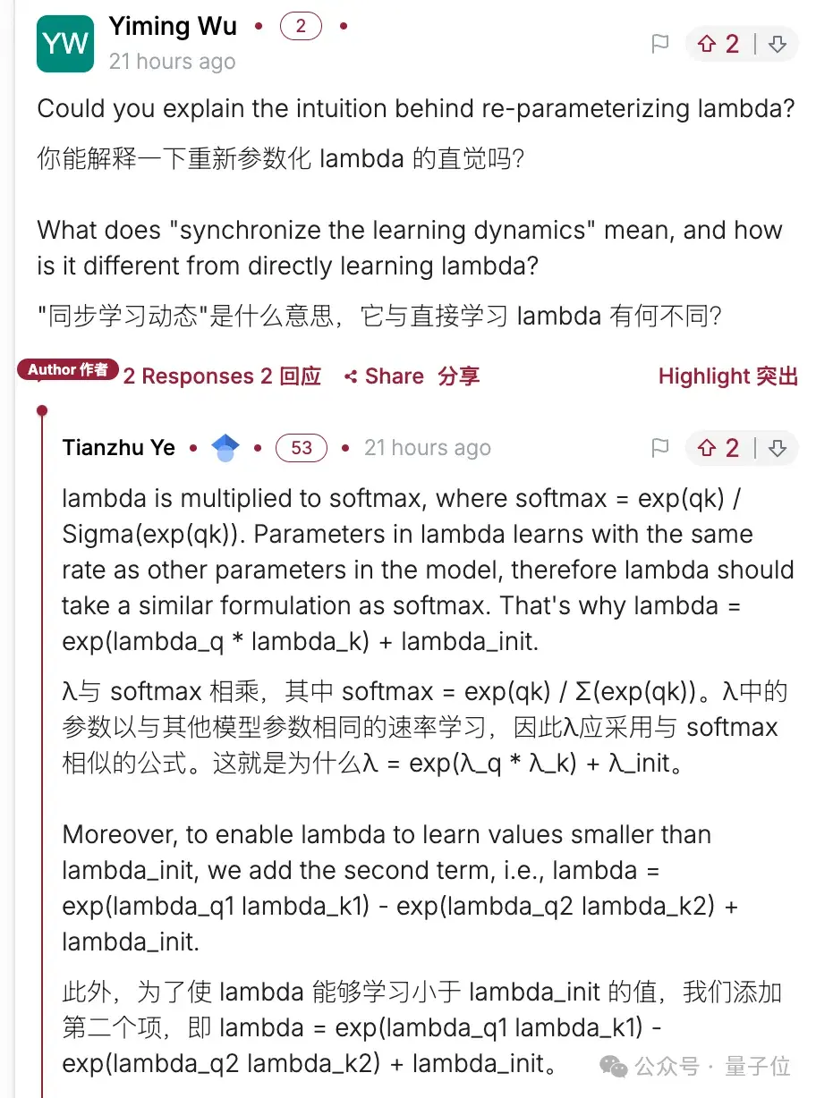 微软清华改进Transformer:用降噪耳机原理升级注意力,一作在线答疑