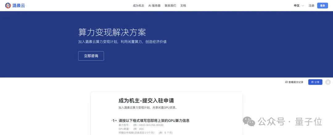 ¥9.99租英伟达H800!双十一算力羊毛真香,闲置卡也能挂机变现