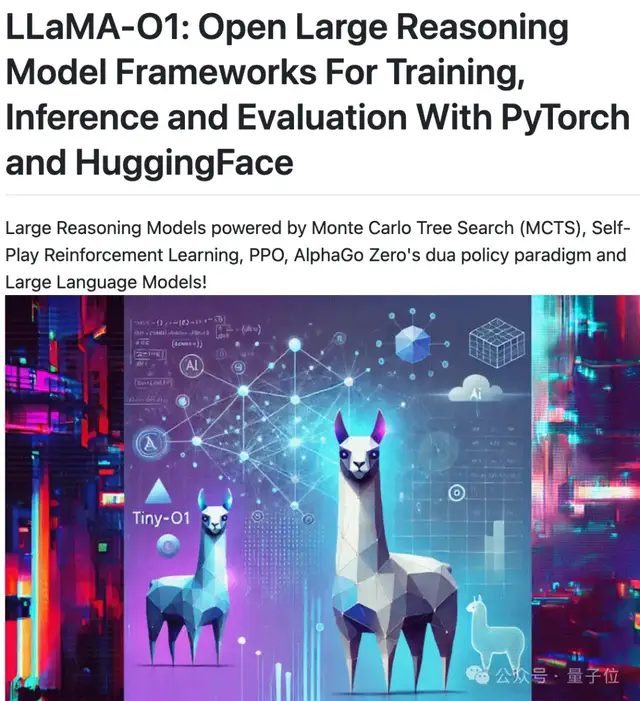 Llama版o1来了,来自上海AI Lab,强化学习代码已开源,基于AlphaGo Zero范式