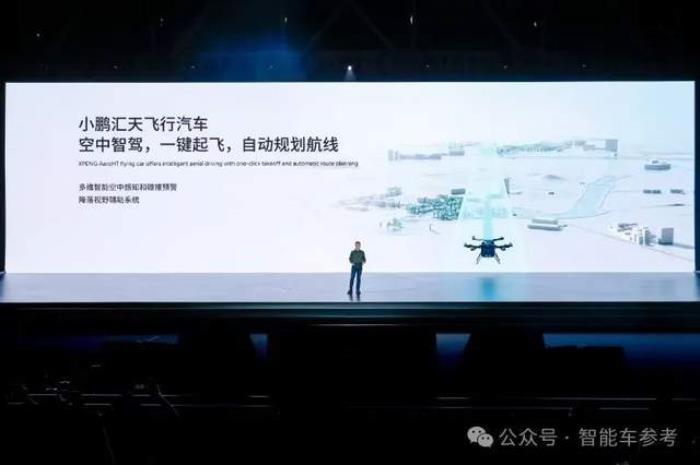 小鹏也背叛纯电了!增程首秀续航1400公里,自研智驾芯片亮相,还给老用户搞硬件升级