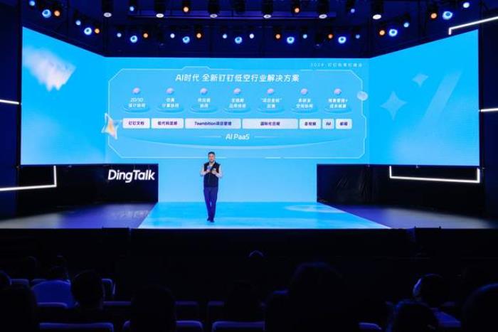 60%以上低空经济企业上钉钉,钉钉&生态伙伴发布低空行业解决方案
