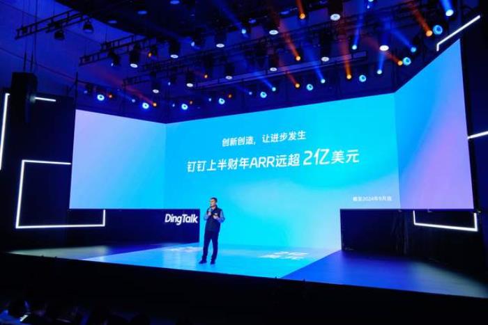 60%以上低空经济企业上钉钉,钉钉&生态伙伴发布低空行业解决方案