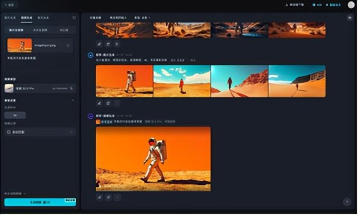 字节视频生成模型 PixelDance上线即梦AI,用户可免费体验