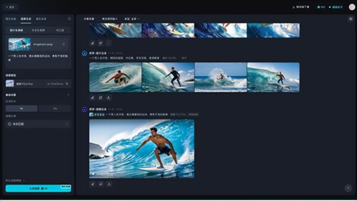 字节视频生成模型 PixelDance上线即梦AI,用户可免费体验