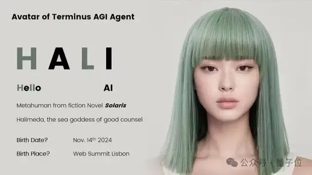 特斯联首款通用智能体发布,实现对物理世界的高维感知