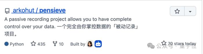 人生搜索引擎免费用,开源版哈利波特“冥想盆”登GitHub热榜,支持中文