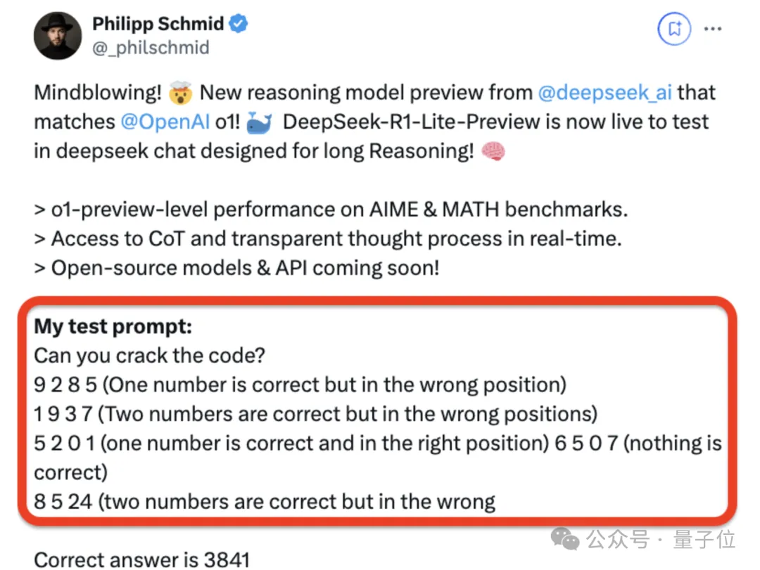 DeepSeek版o1炸场,数学代码超越OpenAI,每天免费玩50次,后续将开源