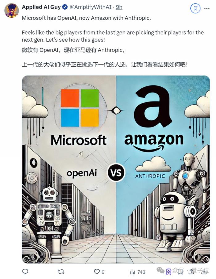 40亿美元!Anthropic再获亚马逊新投资,双方正合作开发AI芯片