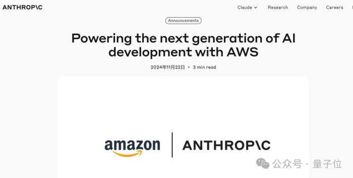 40亿美元!Anthropic再获亚马逊新投资,双方正合作开发AI芯片