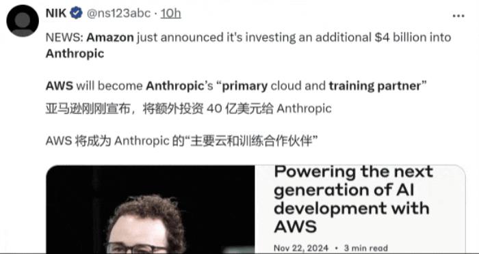 40亿美元!Anthropic再获亚马逊新投资,双方正合作开发AI芯片