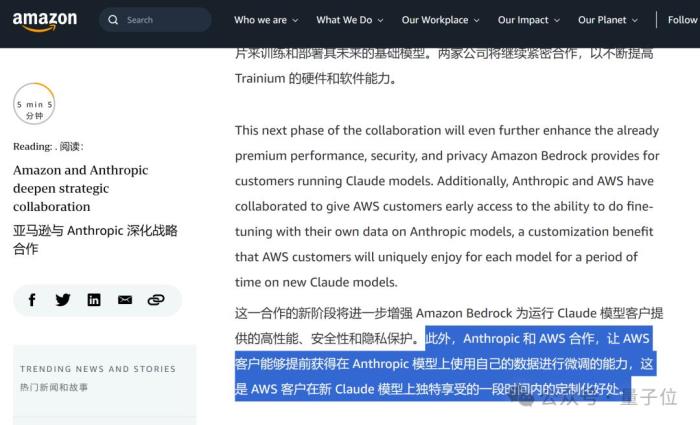40亿美元!Anthropic再获亚马逊新投资,双方正合作开发AI芯片