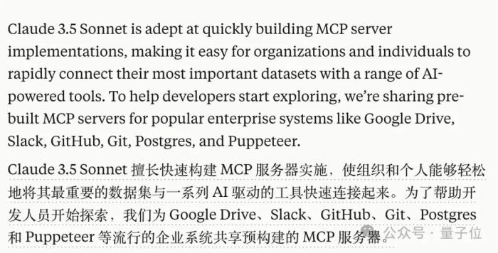 Claude化身服务器连一切!AI代码自己发Github,程序员只配动嘴了