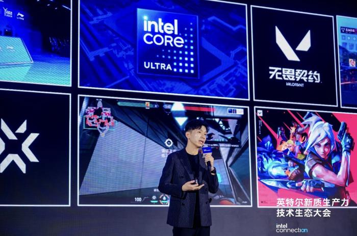 PC产业驶入创新超车道,英特尔蓉城撬动AI新引擎