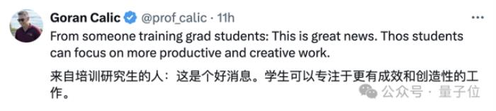 科研党狂喜!AI预测神经学研究结论超过人类专家水平 | Nature子刊