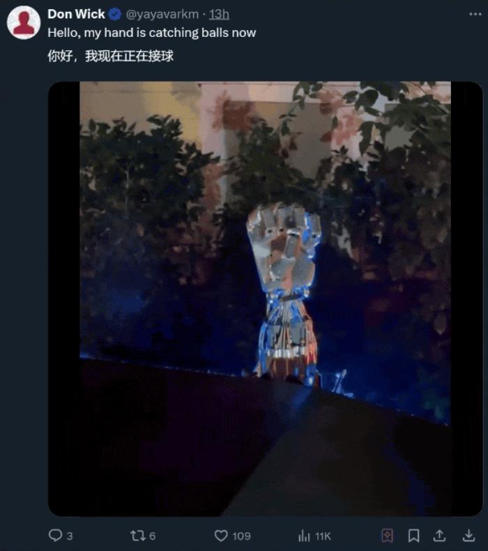 马斯克的机器人徒手接个球,2000万网友集体围观