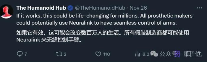 马斯克的机器人徒手接个球,2000万网友集体围观