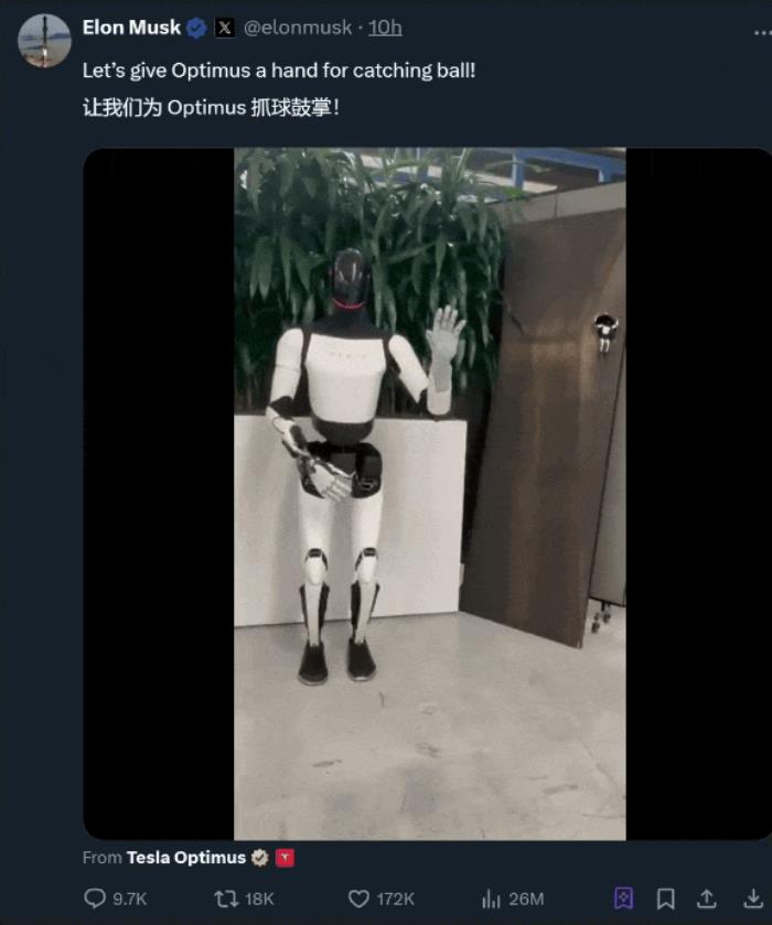 马斯克的机器人徒手接个球,2000万网友集体围观