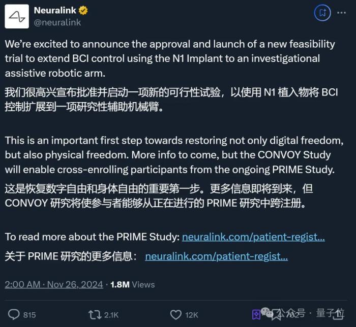 马斯克的机器人徒手接个球,2000万网友集体围观