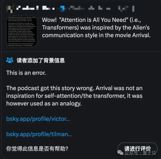 揭秘注意力机制真正起源!10年前3项研究几乎同时独立提出,背后故事细节被Karpathy晒邮件公开了