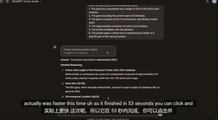 OpenAI第一场直播就炸场!o1满血版上线,史上最贵订阅费1450/月